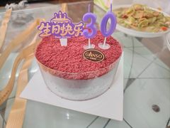 -GANSO元祖食品(大市口店)