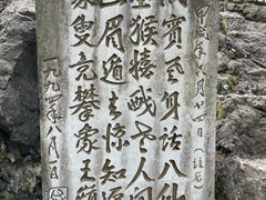 -黔灵山公园