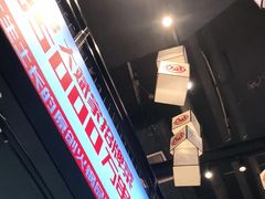 -大斌家串串火锅(德思勤店)