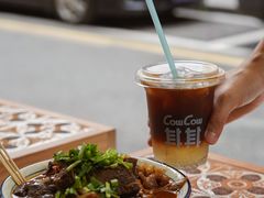 -CowCow其其·牛杂咖啡公司(六运店)