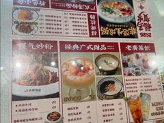 -西关明记肠粉(荔枝湾店)