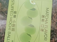 -好利来(交大店)