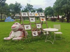 -歌斐颂巧克力小镇