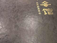 -潇湘·永州会馆(百子湾店)