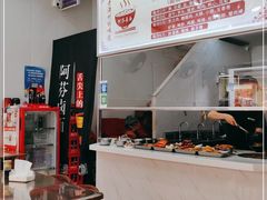 -阿芬卤面(花巷店)