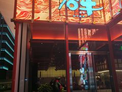 -谷牛和牛烤肉(漕河泾印象城店)