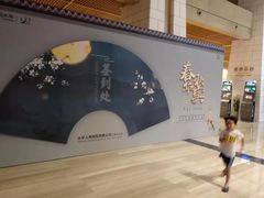 -明月山天沐温泉度假村