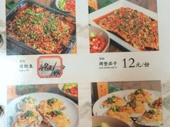 菜单-古真记钵钵鸡(总店)