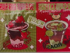 -Punchline Coffee&Roaster(同济大学店)