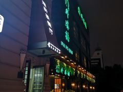 -涌上外婆桥(慈溪店)