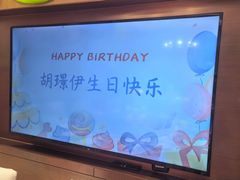 -泓历皇朝酒店(东亭店)