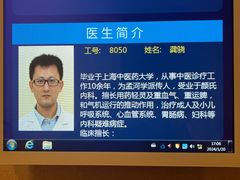 -上海广德中医门诊部