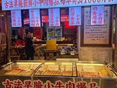 -牛签签串串香(IFS店)