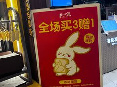 -上海来福士广场