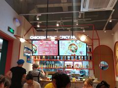 大堂-小蛮椒麻辣烫·麻辣拌(青浦宝龙店)