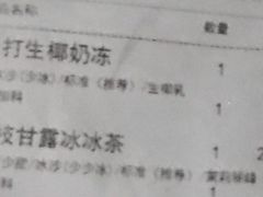 -快乐柠檬happylemon(日月光店)