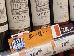 -TASTE(南海万科广场店)