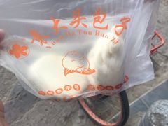 -袁大头包子(光华路店)