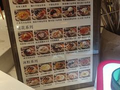 -怡咖啡·自助餐·西安香格里拉
