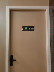 点击看大图 -耐味林月子会所(黄兴公园店)