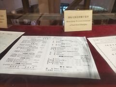 -上海国际饭店