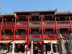 -陕西戏曲非遗博物馆