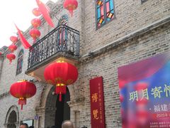 -福建省非物质文化遗产博览苑