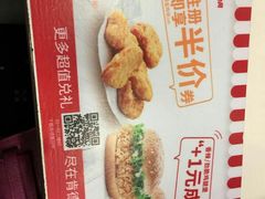 -肯德基(津滨店)