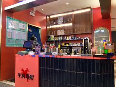 -牛扒驾到(东城星河城嘉荣店)