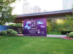 -印象莫奈时光映迹艺术展