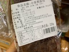 -帝玛进口精品超市D-MART