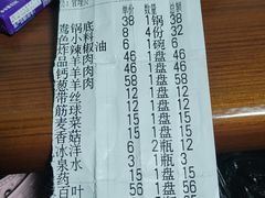-将台涮肉(酒仙桥店)