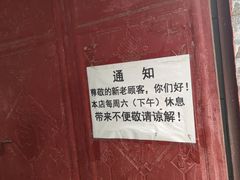 -正宗杨记普洱酸醋米线(总店)