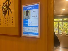 -上海广德中医门诊部