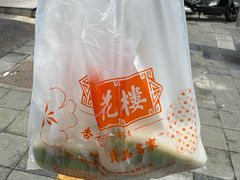 -杏花樓(福州路总店)