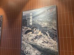 -鱼酷活鱼烤鱼(雨花客厅店)