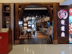 -有璟阁港式餐厅(国贸商城店)