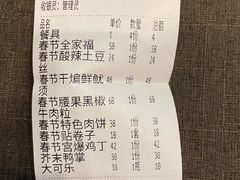 -津菜宋记老房子(鼓楼店)