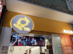 -KOI Thé(百信广场店)