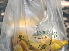 -李记清真馆(打钉巷店)