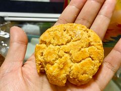 宫廷桃酥皇-诚志饼家·小凤饼非遗传承(中山六路店)