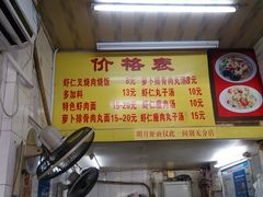 -明月虾面(厦禾路店)