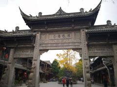 -崇州市街子古镇