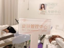 -凡碧诗毛孔收细