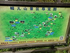 -帽儿山风景区