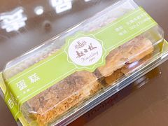-起士林(荣安大街店)