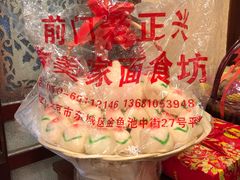 -前门老正兴总店