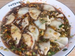 -尤素福东举院饺子馆