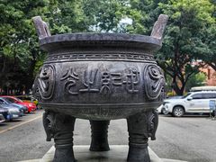 -四川大学(望江校区)