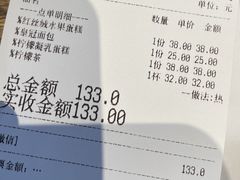 -喜马拉雅森(运河汇1958店)